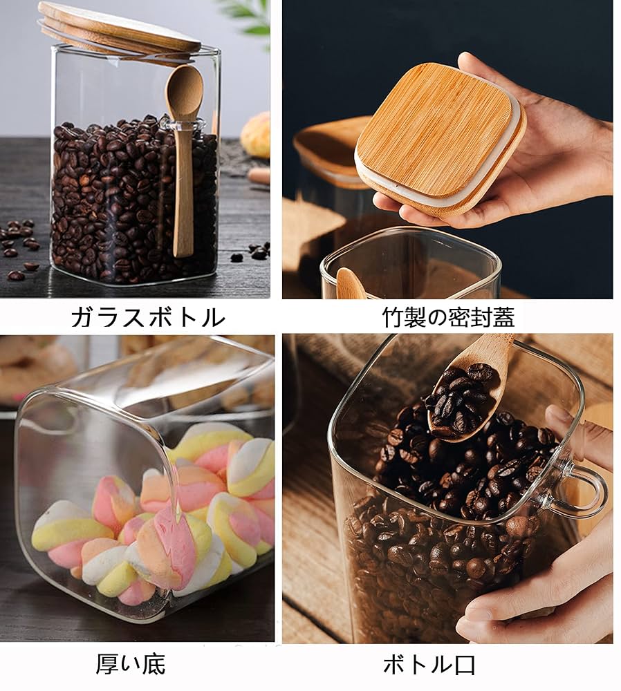 Amazon｜ガラス キャニスター 保存容器 保存瓶 貯蔵瓶 食品貯蔵